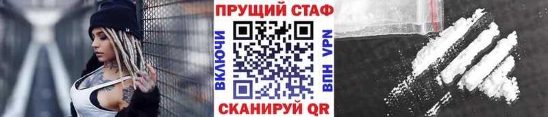 Наркошоп купить Конопля  Кокаин  ГАШИШ  АМФЕТАМИН  Меф мяу мяу  Санкт-Петербург