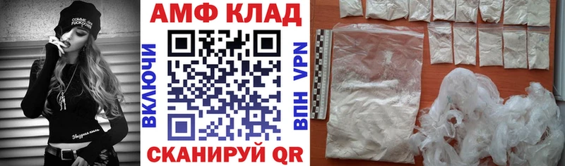 Купить где  Санкт-Петербург  Amphetamine 98% 