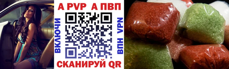 A-PVP мука  Купить закладки  Санкт-Петербург 