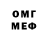 Первитин Methamphetamine Nerosha