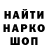 Метадон methadone TheArtem BS