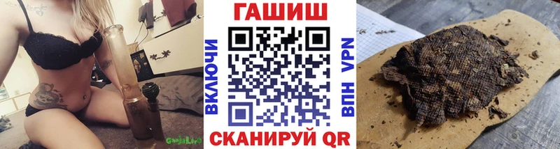 Купить где  Санкт-Петербург  ГАШИШ индика сатива 
