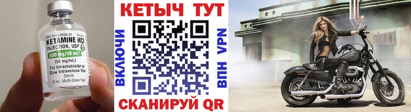 Кетамин ketamine  Купить закладки  Санкт-Петербург 