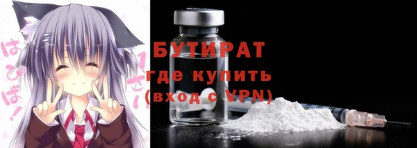 Альфа ПВП Верея