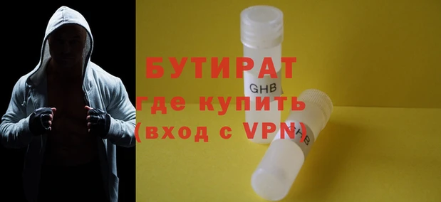 твердый Верхнеуральск