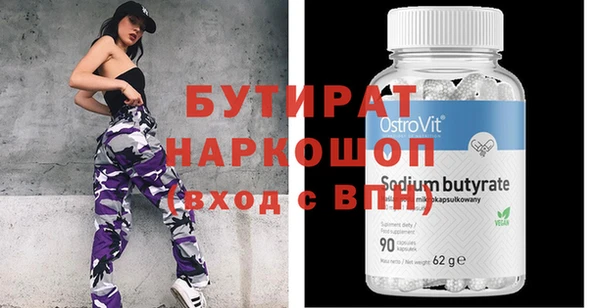Альфа ПВП Верея