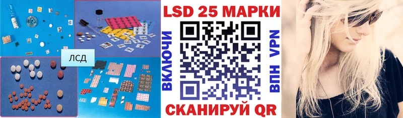 ЛСД экстази кислота  Купить где  Санкт-Петербург 