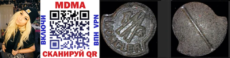 MDMA VHQ  Купить где  Санкт-Петербург 
