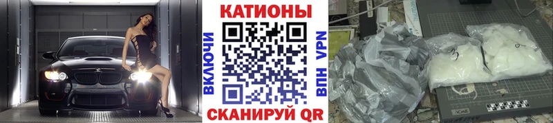 Мефедрон мяу мяу  Купить  Санкт-Петербург 