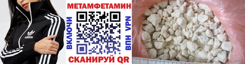 Метамфетамин пудра  Купить закладки  Санкт-Петербург 