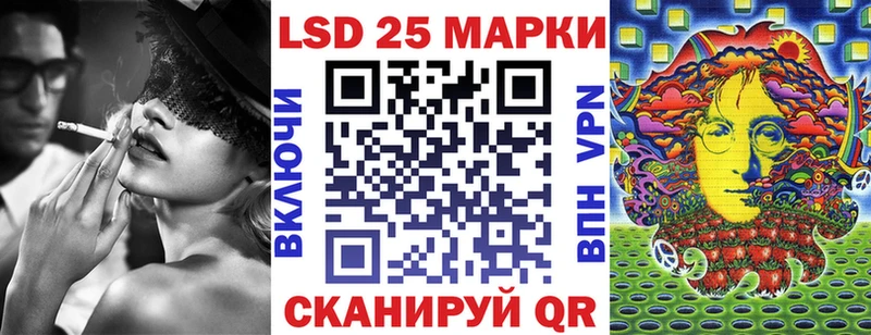 Марки 25I-NBOMe 1500мкг  Купить  Санкт-Петербург 