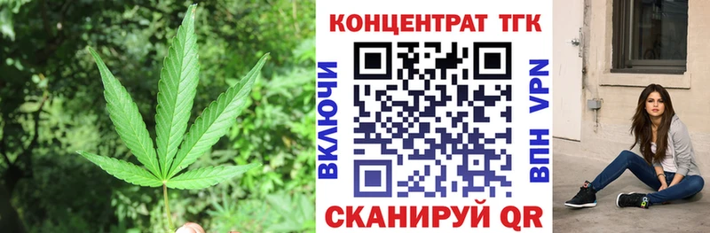 ТГК жижа  Купить  Санкт-Петербург 